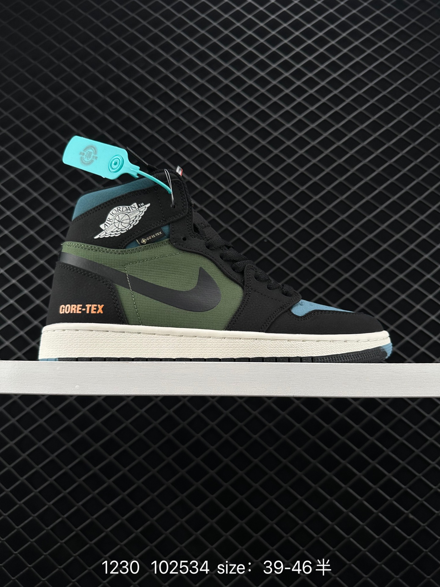 Air Jordan 1 Element Gore-Tex 